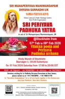 Sri Kanchi Mahaperiyava Padhuka Yatra